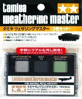 タミヤ メイクアップ材 タミヤ ウェザリングマスター (ナチュラルメタル機体用) (限定商品)