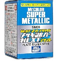 GSIクレオス Mr.カラースーパーメタリック メッキシルバー NEXT