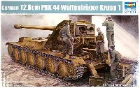 トランペッター 1/35 ＡＦＶシリーズ ヴァッフェントレーガー クルップ 128mm 対戦車自走砲