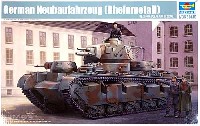 トランペッター 1/35 ＡＦＶシリーズ ドイツ ノイバウファールツォイク (ラインメタル砲塔)