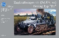 マコ 1/72 AFVキット ドイツ SdKfz.10 1トン ハーフトラック デマーグ D7