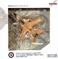 ヘルパ herpa Wings （ヘルパ ウイングス） パナビア トーネード GR.Mk.1 イギリス空軍 第15飛行隊 ミグ・イーター (ZA447)
