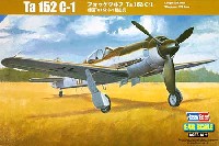 ホビーボス 1/48 エアクラフト シリーズ フォッケウルフ Ta152C-1