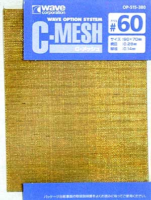 C・メッシュ #60 (網目：0.28mm 線径：0.14mm) エッチング (ウェーブ C・メッシュ No.OP515) 商品画像