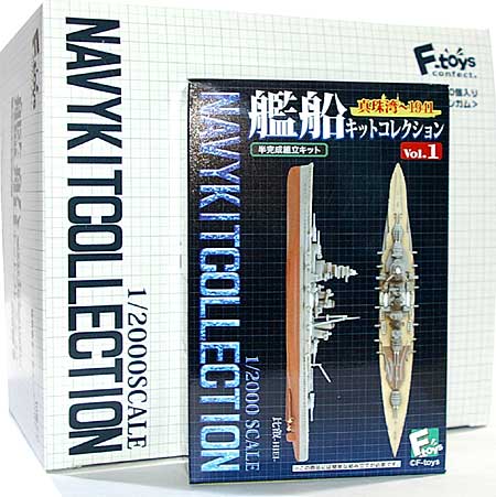 艦船キットコレクション Vol.1 真珠湾-1941 (1BOX) プラモデル (エフトイズ・コンフェクト 艦船キットコレクション No.001B) 商品画像