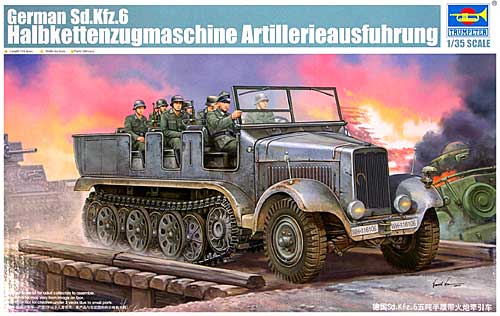 ドイツ Sdkfz.6 5tハーフトラック 砲兵仕様 プラモデル (トランペッター 1/35 AFVシリーズ No.05531) 商品画像