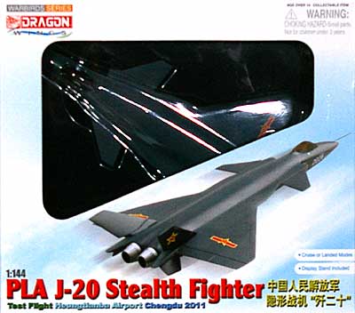 中国空軍 J-20 殲撃20型 ステルス戦闘機 テストフライト 成都 2011 完成品 (ドラゴン 1/144 ウォーバーズシリーズ No.51030) 商品画像