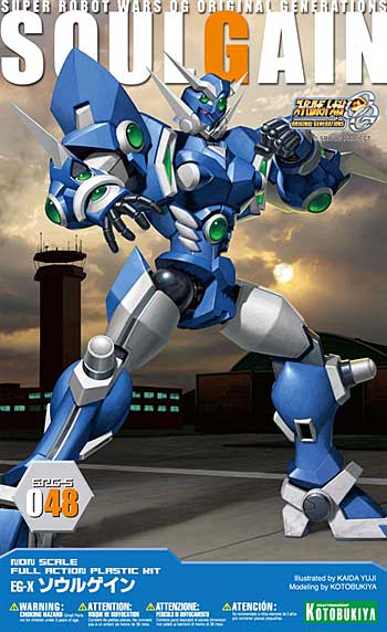 ソウルゲイン プラモデル (コトブキヤ スーパーロボット大戦 ORIGINAL GENERATION No.KP-172) 商品画像