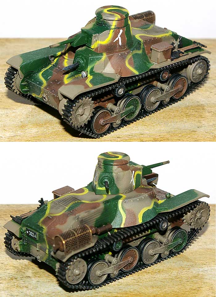 日本陸軍 95式軽戦車 ハ号 北満型 陸軍 公主嶺学校 満州 1941年 完成品 (ドラゴン 1/72 ドラゴンアーマーシリーズ No.60441) 商品画像_1