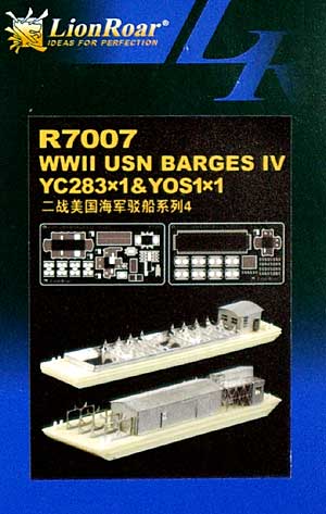 WW2 米海軍 艀 4 YC283 & YOS1 (各1隻入) レジン (ライオンロア 1/700 艦船用エッチングパーツ No.R7007) 商品画像