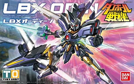 LBX オーディーン プラモデル (バンダイ ダンボール戦機 No.旧010) 商品画像