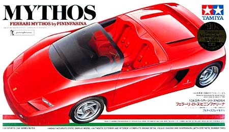 フェラーリ ミトス ピニンファリーナ プラモデル (タミヤ 1/24 スポーツカーシリーズ No.104) 商品画像