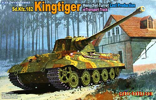 ドイツ キングタイガー ヘンシェル砲塔 最後期型 w/輸送用履帯 プラモデル (サイバーホビー 1/35 AFV シリーズ （
