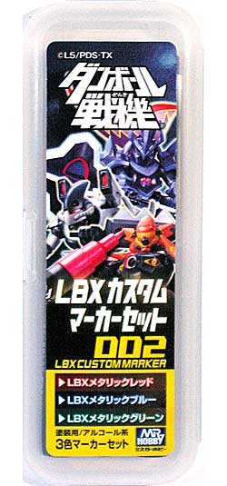 LBX カスタムマーカーセット 002 マーカー (GSIクレオス LBX マーカー No.LMS102) 商品画像