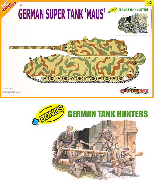 ドイツ 超重戦車 マウス w/ドイツ軍 戦車猟兵 プラモデル (サイバーホビー 1/35 AFVシリーズ （Super Value Pack） No.9133) 商品画像