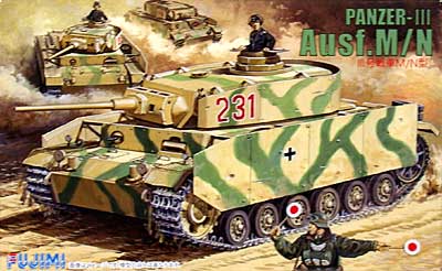 3号戦車 M/N型 プラモデル (フジミ 1/76 スペシャルワールドアーマーシリーズ No.011) 商品画像
