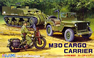 M30 カーゴキャリア プラモデル (フジミ 1/76 スペシャルワールドアーマーシリーズ No.015) 商品画像