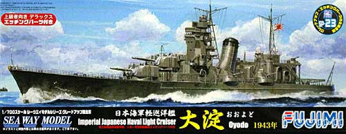日本海軍 軽巡洋艦 大淀 1943 デラックス エッチングパーツ付き プラモデル (フジミ 1/700 シーウェイモデル （限定品） No.SP-023) 商品画像