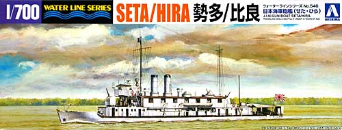 日本海軍 砲艦 勢多/比良 プラモデル (アオシマ 1/700 ウォーターラインシリーズ No.546) 商品画像