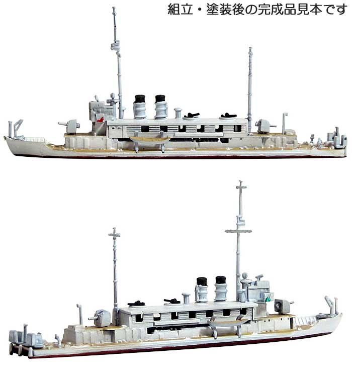 日本海軍 砲艦 勢多/比良 プラモデル (アオシマ 1/700 ウォーターラインシリーズ No.546) 商品画像_3