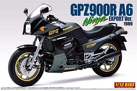 カワサキ GPZ900R ニンジャ A6 輸出仕様 プラモデル (アオシマ 1/12 ネイキッドバイク No.旧008) 商品画像