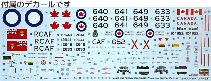 CF-104D スターファイター カナダ空軍 プラモデル (ハセガワ 1/48 飛行機 限定生産 No.09955) 商品画像_1