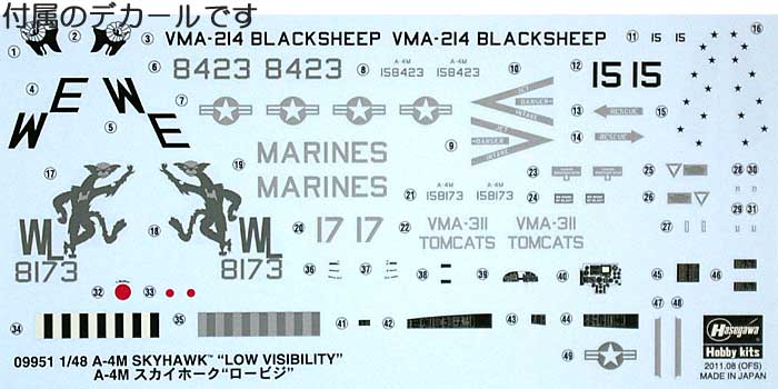 A-4M スカイホーク ロービジ プラモデル (ハセガワ 1/48 飛行機 限定生産 No.09951) 商品画像_1