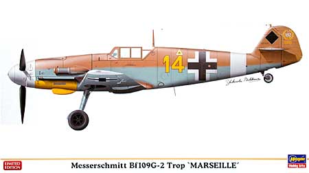 メッサーシュミット Bｆ109G-2 Trop マルセイユ プラモデル (ハセガワ 1/48 飛行機 限定生産 No.09952) 商品画像
