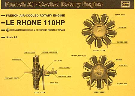 ル・ローヌ 110馬力 エンジン (LE RHONE 110HP) プラモデル (ハセガワ ミュージアムモデル シリーズ No.SP294) 商品画像