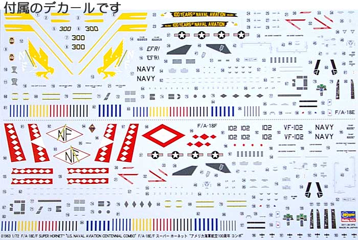 F/A-18E/F スーパーホーネット アメリカ海軍 航空100周年 コンボ (2機セット) プラモデル (ハセガワ 1/72 飛行機 限定生産 No.01963) 商品画像_1