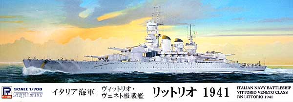 イタリア海軍 ヴィットリオ・ヴェネト級戦艦 リットリオ 1941 プラモデル (ピットロード 1/700 スカイウェーブ W シリーズ No.W137) 商品画像