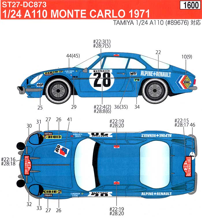 アルピーヌ A110 モンテカルロ 1971 デカール (スタジオ27 ラリーカー オリジナルデカール No.DC873) 商品画像_1
