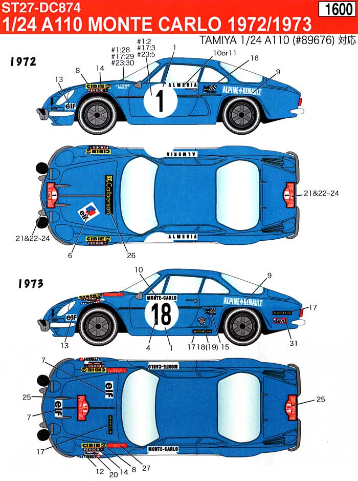 アルピーヌ A110 モンテカルロ 1972/73 デカール (スタジオ27 ラリーカー オリジナルデカール No.DC874) 商品画像_1