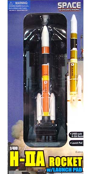 H-2A ロケット w/発射台 完成品 (ドラゴン スペースドラゴンウイング No.56327) 商品画像