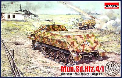 ドイツ 装甲弾薬運搬車 パンツァーベルファー用 (Mun.Sd.Kfz.4/1) プラモデル (ローデン 1/72 AFV MODEL KIT No.722) 商品画像