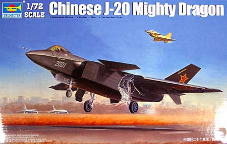 中国空軍 J-20 戦闘機 ブラックリボン プラモデル (トランペッター 1/72 エアクラフトシリーズ No.01663) 商品画像