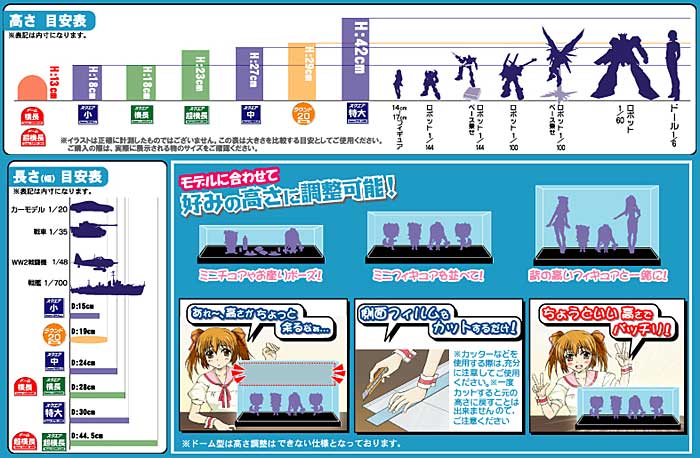 モデルカバー スクエア (超横長) (ブラック) ケース (ホビーベース プレミアム パーツコレクション シリーズ No.PPC-Kn014BK) 商品画像_2