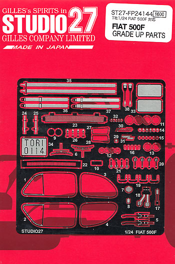 フィアット 500F グレードアップパーツ エッチング (スタジオ27 ツーリングカー/GTカー デティールアップパーツ No.FP24144) 商品画像