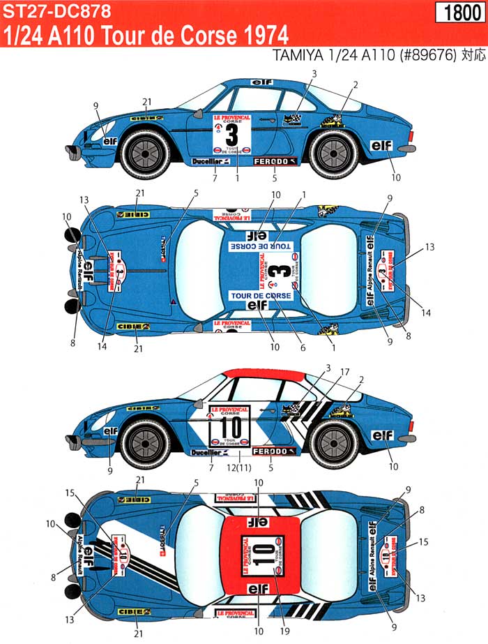 アルピーヌ・ルノー A110 ツール・ド・コルス 1974 デカール (スタジオ27 ラリーカー オリジナルデカール No.DC878) 商品画像_1