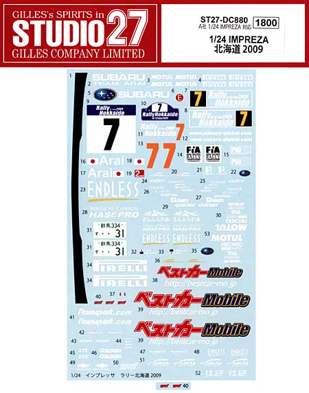 スバル インプレッサ 北海道 2009 デカール (スタジオ27 ラリーカー オリジナルデカール No.DC880) 商品画像