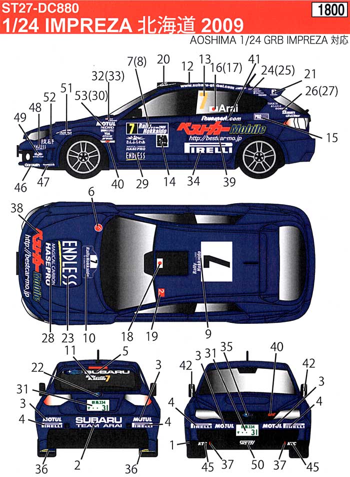 subaruインプレッサデカール