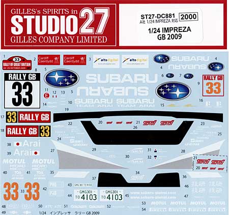 インプレッサ GB 2009 デカール (スタジオ27 ラリーカー オリジナルデカール No.DC881) 商品画像