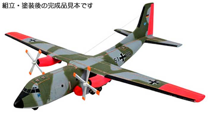 C-160 トランザール ELOKA/NG プラモデル (レベル 1/72 飛行機 No.04675) 商品画像_3