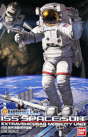 ISS 船外活動用宇宙服 プラモデル (バンダイ Exploring Lab. No.0171078) 商品画像