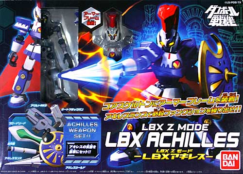 LBX アキレス フィギュア (バンダイ ダンボール戦機 LBX Z MODE No.2148497) 商品画像