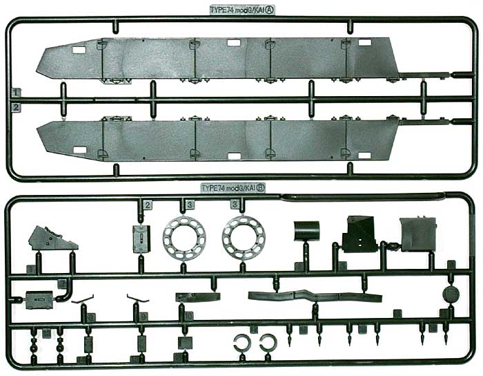 陸上自衛隊 74式戦車G型用 改造パーツ プラモデル (ブレイブモデル 1/35 プラスチックモデルキット) 商品画像_1