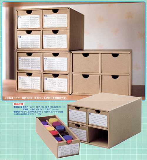 Mr.カラー&水性ホビーカラー カラー収納BOX 収納箱 (GSIクレオス Gツール No.DC901) 商品画像
