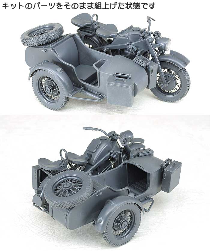 ドイツ軍用オートバイ ツュンダップ KS750 サイドカー プラモデル (アスカモデル 1/24 プラスチックモデルキット No.24-004) 商品画像_2