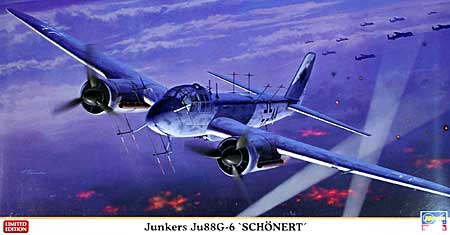 ユンカース Ju88G-6 シェーネルト プラモデル (ハセガワ 1/72 飛行機 限定生産 No.01955) 商品画像