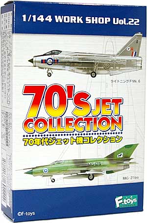 70年代ジェット機コレクション プラモデル (エフトイズ・コンフェクト 70年代ジェット機コレクション No.FT60111) 商品画像